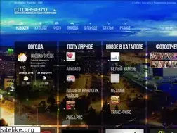 Sites similar to otdihsib.ru