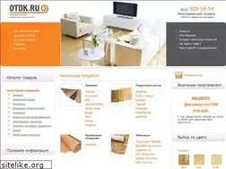 Sites similar to otdk.ru