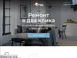 Sites similar to otdl.ru