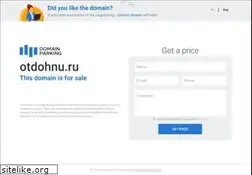Sites similar to otdohnu.ru