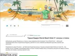 Sites similar to otdoxnite.ru