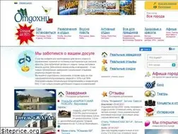 Sites similar to otdux.net.ua