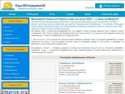 Sites similar to otdyh-bez-posrednikov.ru