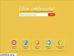 Sites similar to otdyh-vko.kz