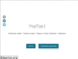 Sites similar to otdyh.pro