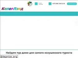 Sites similar to otdyhaem.by