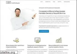 Sites similar to otdyhsamostoyatelno.ru