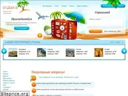 Sites similar to otdyhv.ru