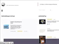 Sites similar to otdyxsam.ru