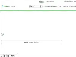 Sites similar to ote.gr