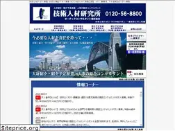 Sites similar to otec-jinzai.com