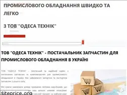 Sites similar to otec.com.ua