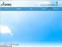 Sites similar to otec.jp