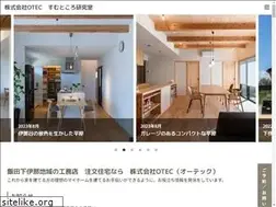 Sites similar to otec.link