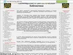 Sites similar to otechnik.narod.ru