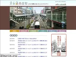 Sites similar to otedori.jp