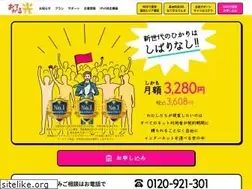 Sites similar to otegal.jp