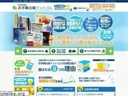 Sites similar to otegarushuppan.com