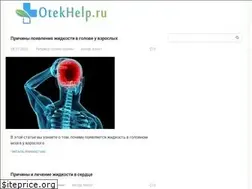 Sites similar to otekhelp.ru