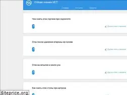 Sites similar to otekstop.ru