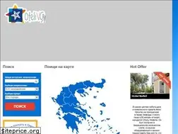 Sites similar to otelivgrecii.com