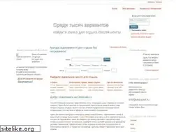 Sites similar to otelpoisk.ru