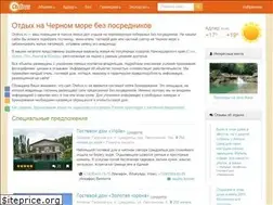 Sites similar to otelrus.ru