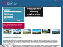 Sites similar to otels.by