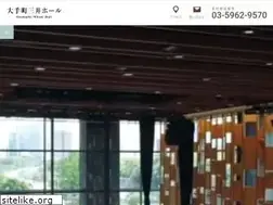 Sites similar to otemachi-hall.jp
