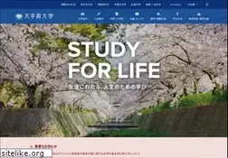 Sites similar to otemae.ac.jp