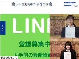 Sites similar to otemae.ed.jp