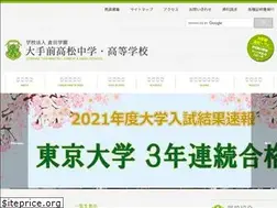 Sites similar to otemae.net