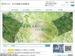 Sites similar to otemae21.biz