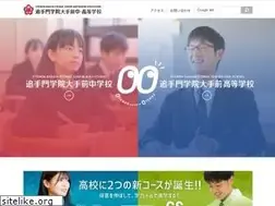 Sites similar to otemon-js.ed.jp