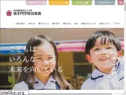 Sites similar to otemon-youchien.ed.jp