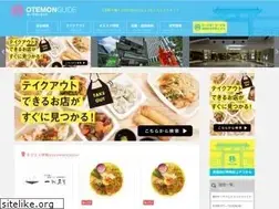 Sites similar to otemon.net