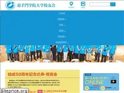 Sites similar to otemon.org