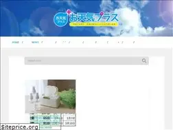 Sites similar to otenki-plus.net