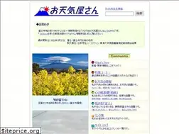 Sites similar to otenkiyasan.com