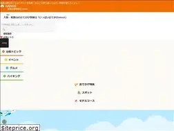 Sites similar to otent-nankai.jp