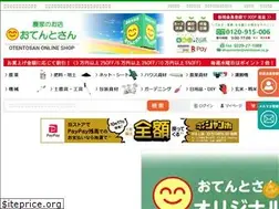 Sites similar to otentosan.com