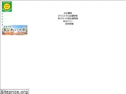 Sites similar to otentosun.co.jp