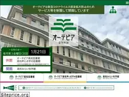 Sites similar to otepia.kochi.jp