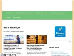Sites similar to oteplicah.ru