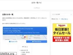 Sites similar to otera-ichiran.com