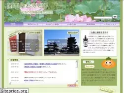 Sites similar to otera-senko.com