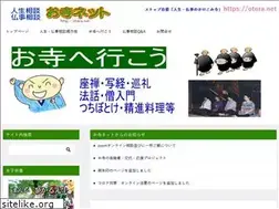 Sites similar to otera.net