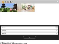 Sites similar to oteranavi.com