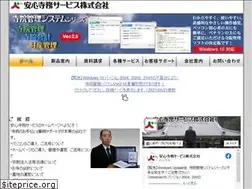 Sites similar to oterasan.co.jp