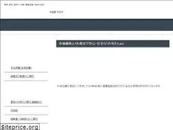 Sites similar to oterasan.in